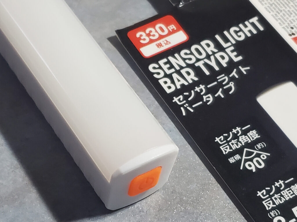 Daisoセンサーライトバータイプの写真